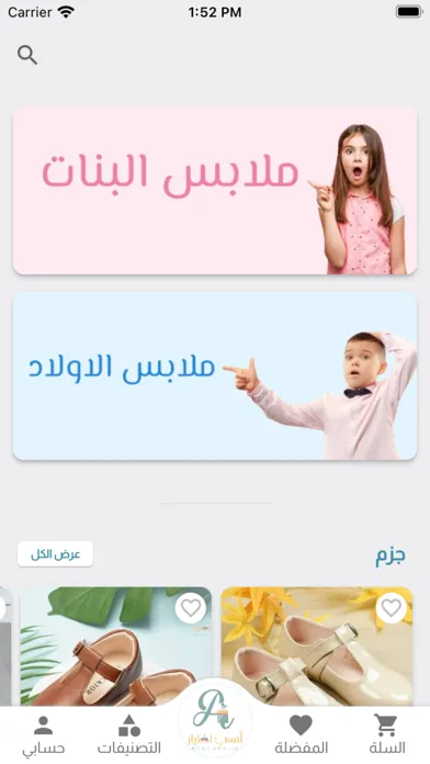Ảnh chụp màn hình của Ansap akhtiar |  انسب اختيار