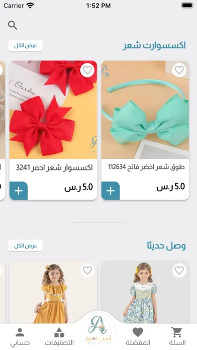 Ảnh chụp màn hình của Ansap akhtiar |  انسب اختيار