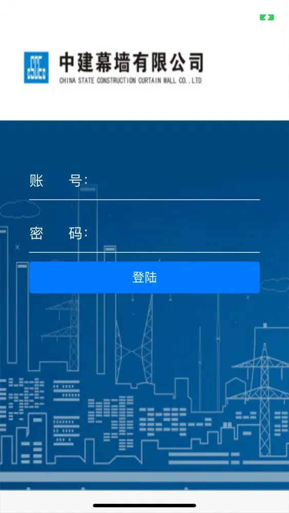 Capturas de tela do 中建幕墙BIM