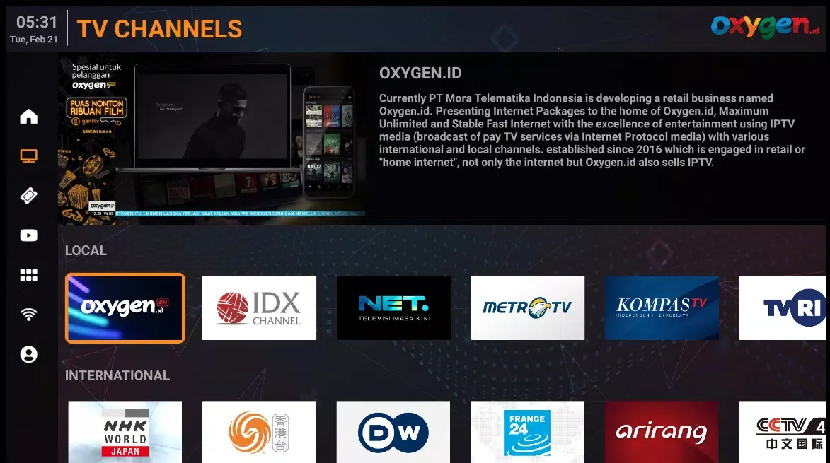 ภาพหน้าจอของ Oxygen ATV