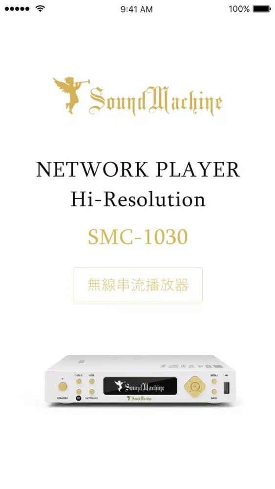 ภาพหน้าจอของ SMC-1030