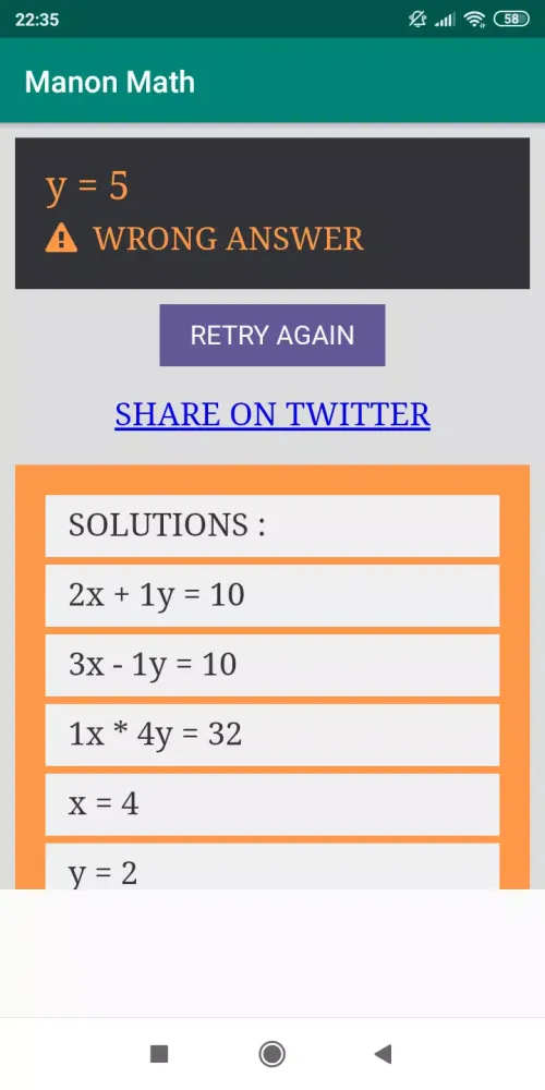 تصاویر Manon Math