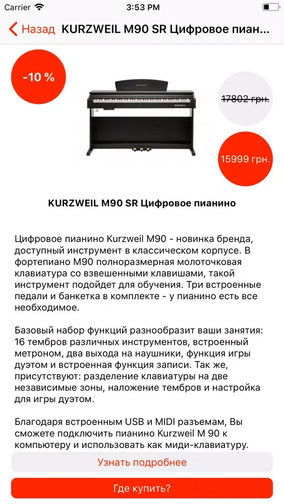تصاویر Rockstar музыкальный магазин