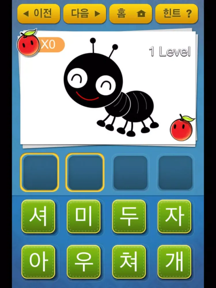 ภาพหน้าจอของ 우리아이 한글떼기 LITE for iPad iPad 