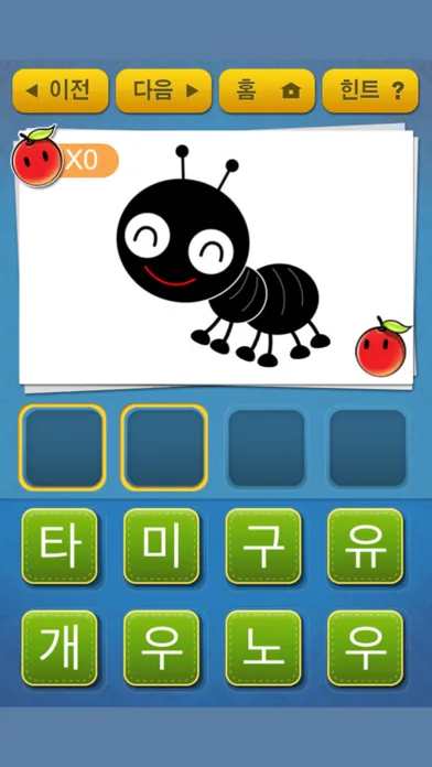 우리아이 한글떼기 LITE應用截圖