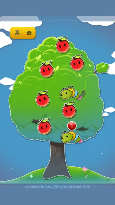 우리아이 한글떼기 LITE應用截圖