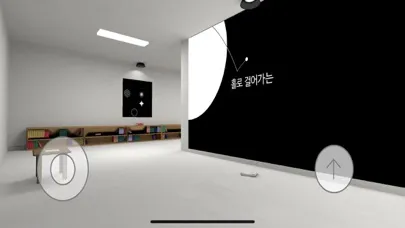 모뎀 스페이스 Screenshots