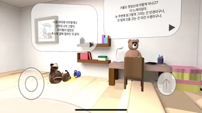 모뎀 스페이스 Screenshots