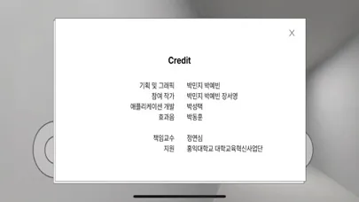 모뎀 스페이스 Screenshots