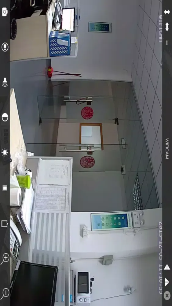 IndiHomeView 2.0 Screenshots