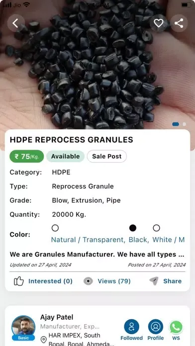 Screenshot di Plastic4trade - B2B Polymer