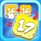 My Magic 2048