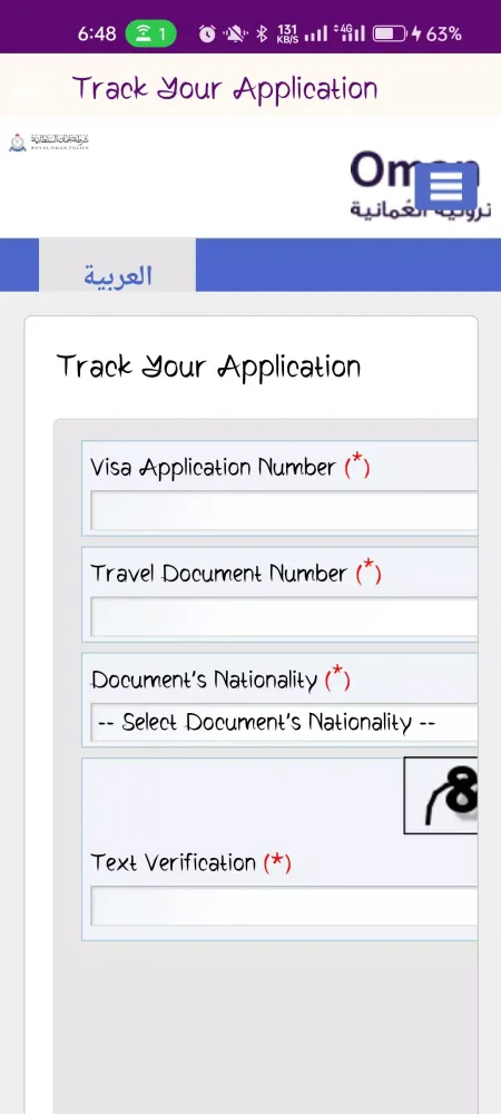Oman Foreign Workers Screenshots