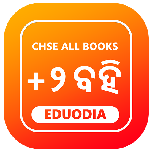Odisha Chse & Ncert +2 Books Odisha Chse & Ncert +2 Books