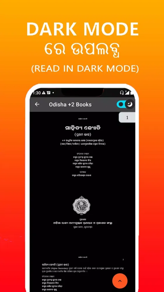Odisha Chse & Ncert +2 Books Screenshots