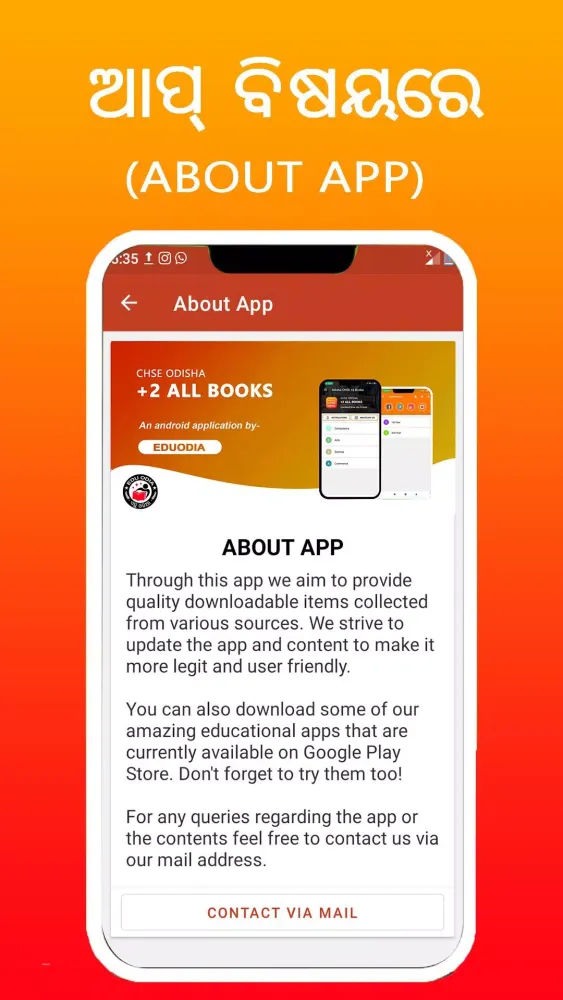 Odisha Chse & Ncert +2 Books Screenshots