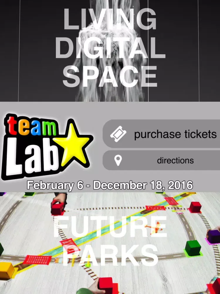 ภาพหน้าจอของ teamLab: Living Digital Space and Future Parks iPad 