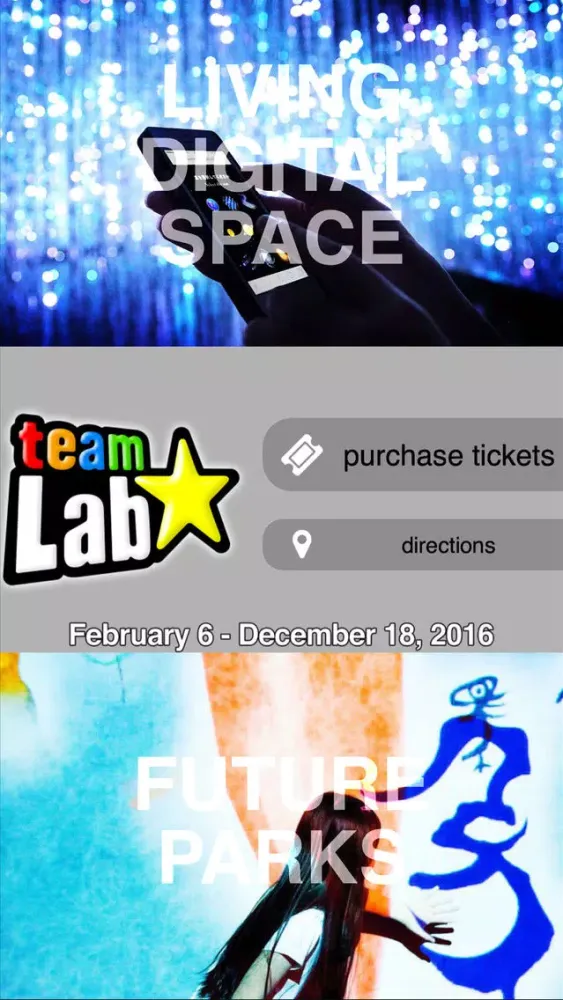 ภาพหน้าจอของ teamLab: Living Digital Space and Future Parks