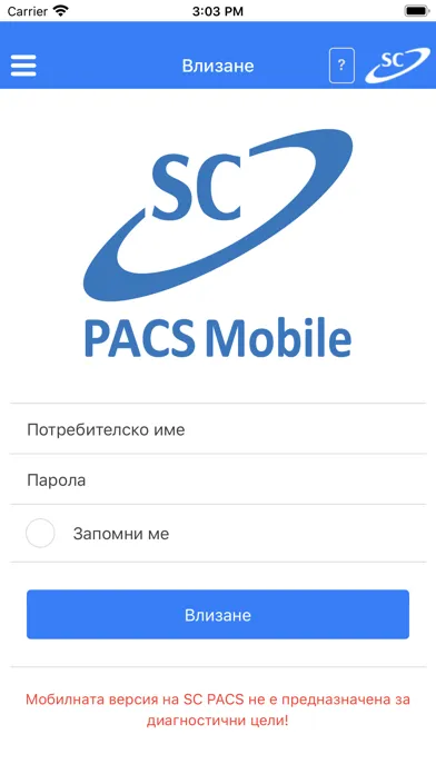 Capturas de pantalla de SC PACS Mobile