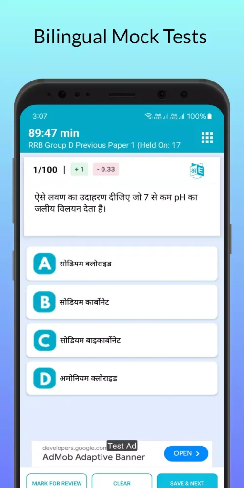 RRB Railway Exam Preparation應用截圖