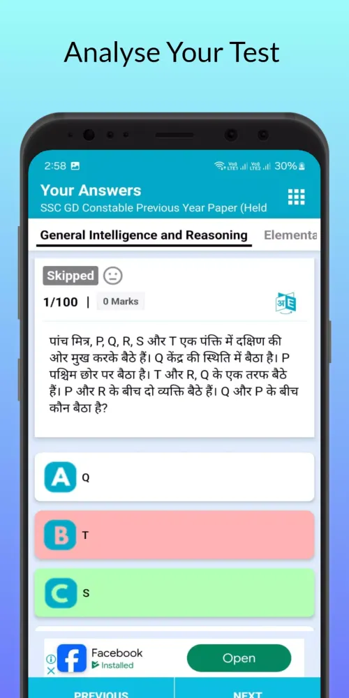 Tangkapan skrin SSC GD Mock Test Prep App 2024