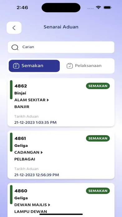 Adu MPK سکرین شاٹس
