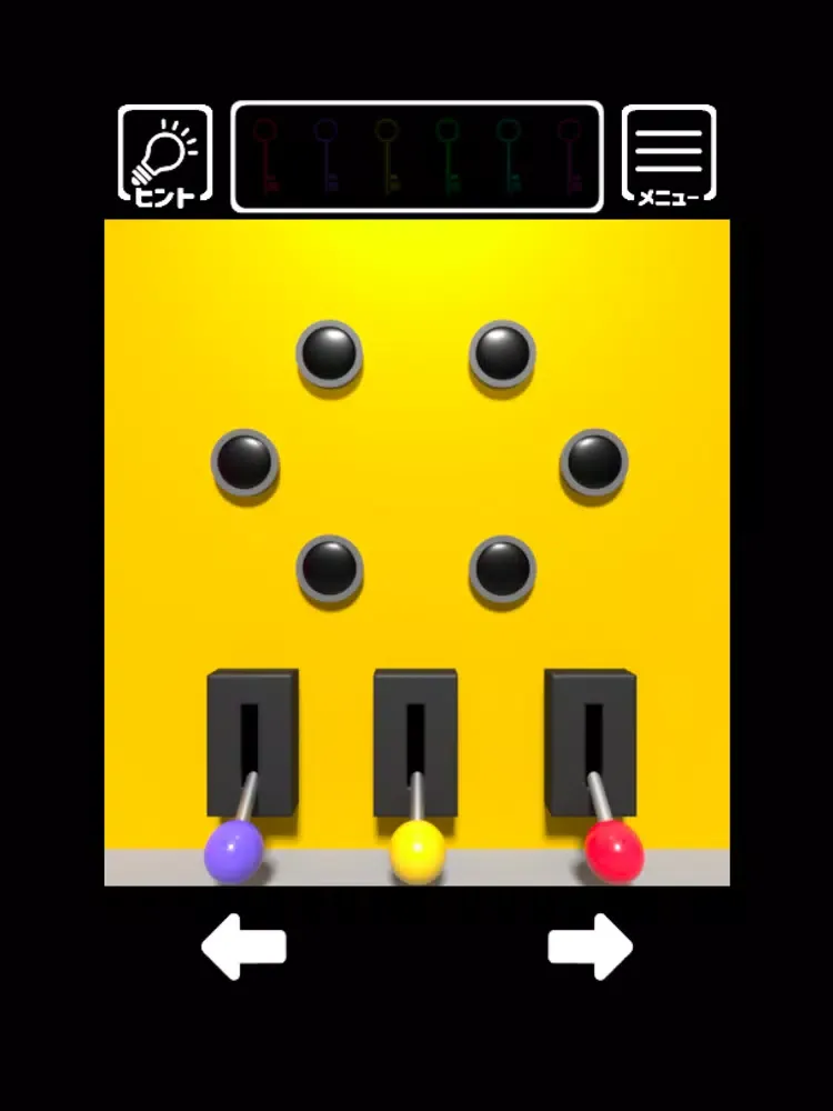 Ảnh chụp màn hình của 脱出ゲーム - 6つのカギ iPad 