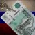 Бросай деньги на музыку !