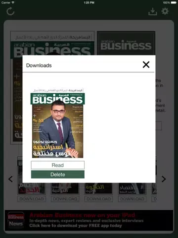 ภาพหน้าจอของ Arabian Business Arabic iPad 