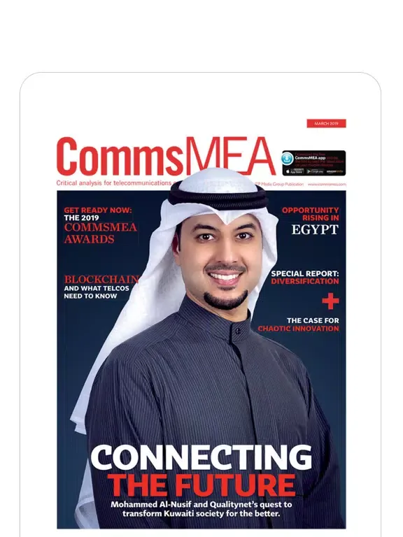 Tangkapan skrin Communications Middle East iPad 