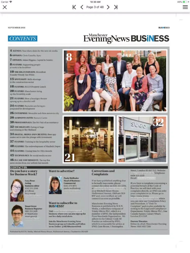 Скриншоты InBusiness E-edition iPad 