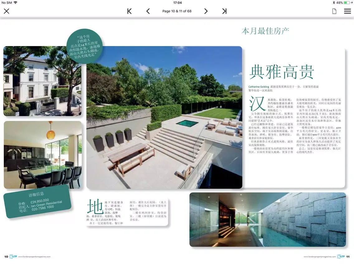 LDN Property Magazine Chinese iPad  Ekran Görüntüleri