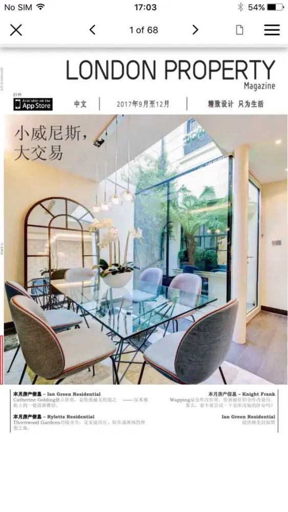 LDN Property Magazine Chinese Ekran Görüntüleri