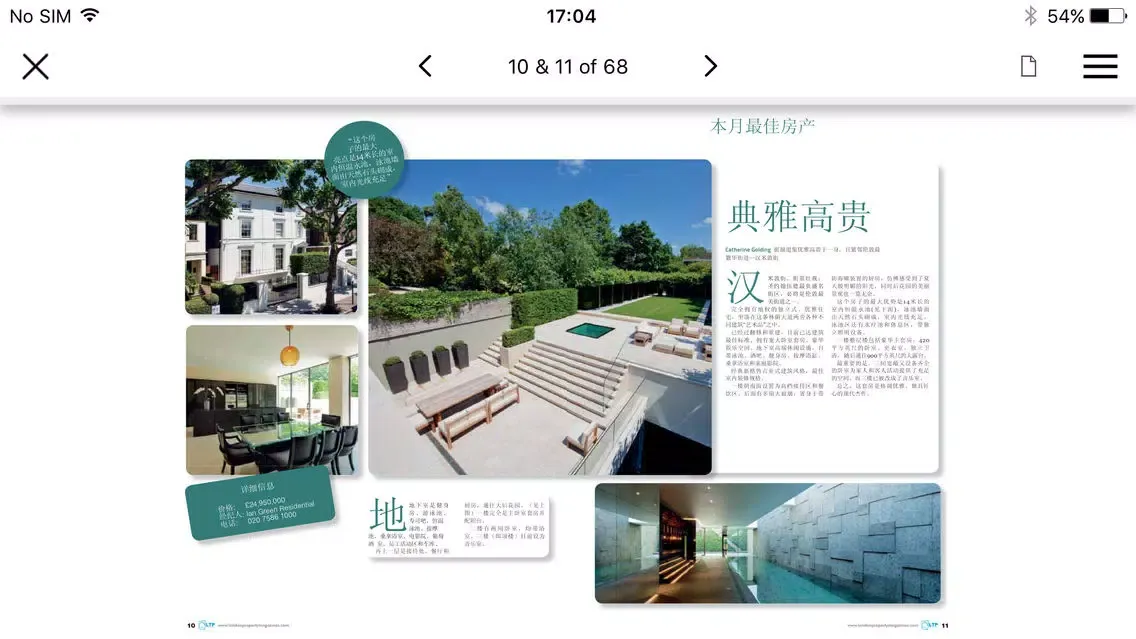 LDN Property Magazine Chinese Ekran Görüntüleri