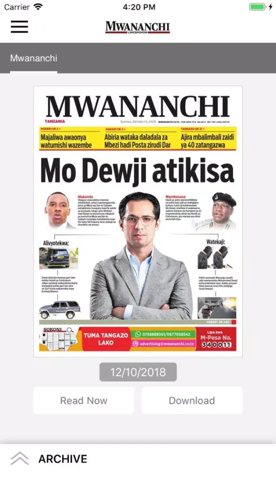 ภาพหน้าจอของ Mwananchi Epaper App
