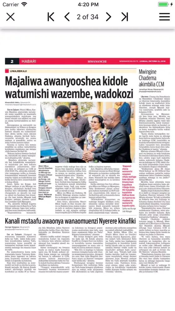 ภาพหน้าจอของ Mwananchi Epaper App