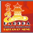 Pagoda Limerick Pagoda Limerick