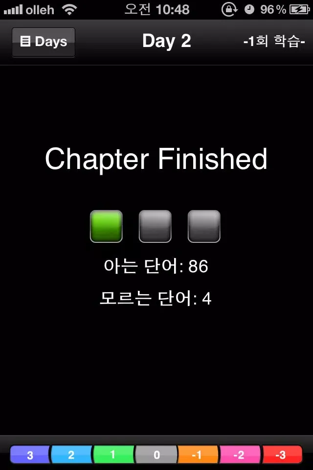 Ảnh chụp màn hình của 파고다 토익 종합서 RC 단어장
