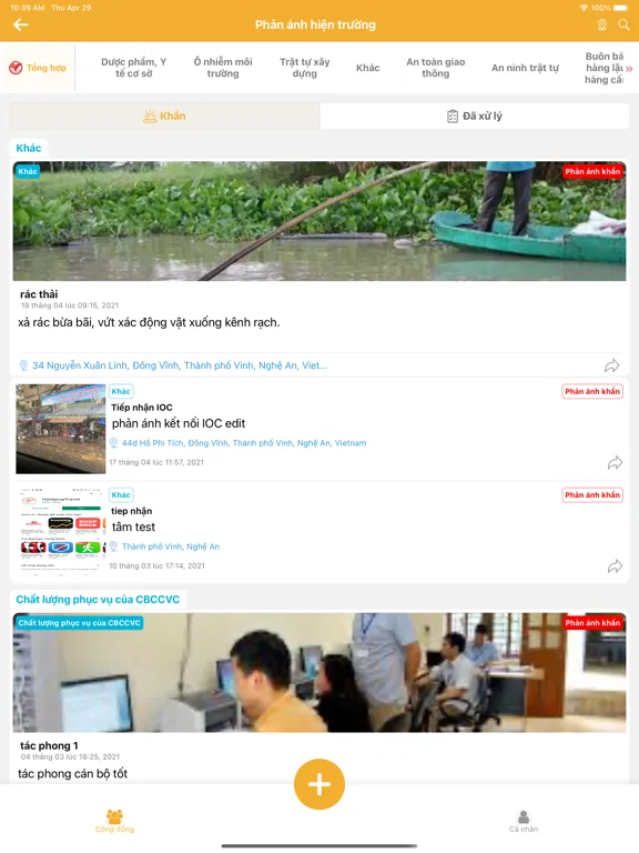 Vinh Smart iPad  سکرین شاٹس
