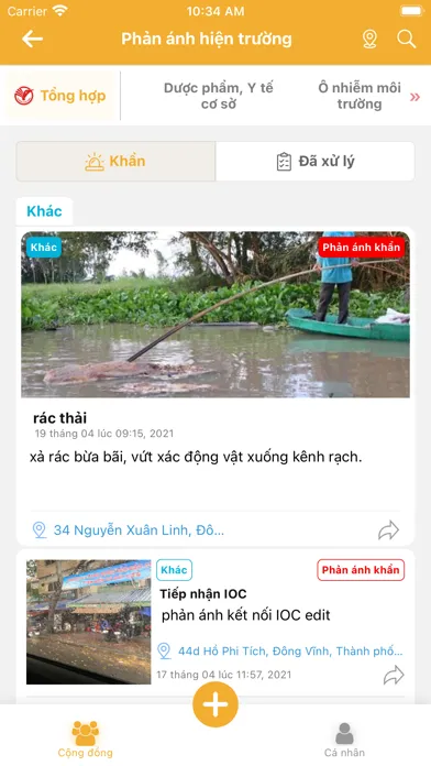 Vinh Smart سکرین شاٹس