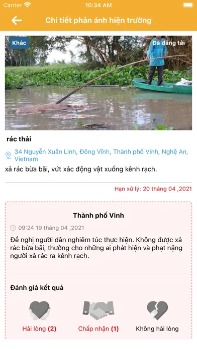 Vinh Smart سکرین شاٹس