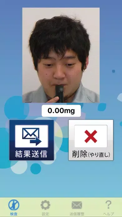 Скриншоты アルキラー法人用