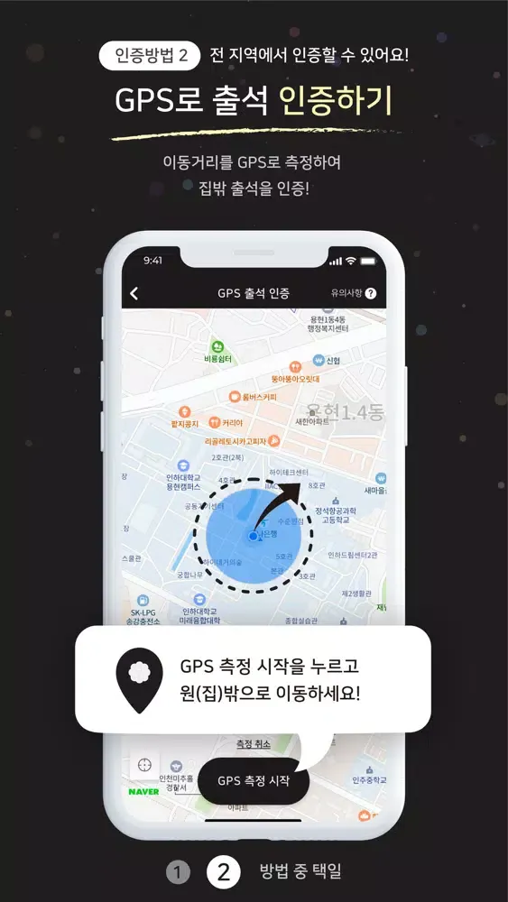 스펙 - 집밖 출첵 스터디 Screenshots