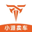 小派卖车