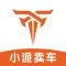 小派卖车