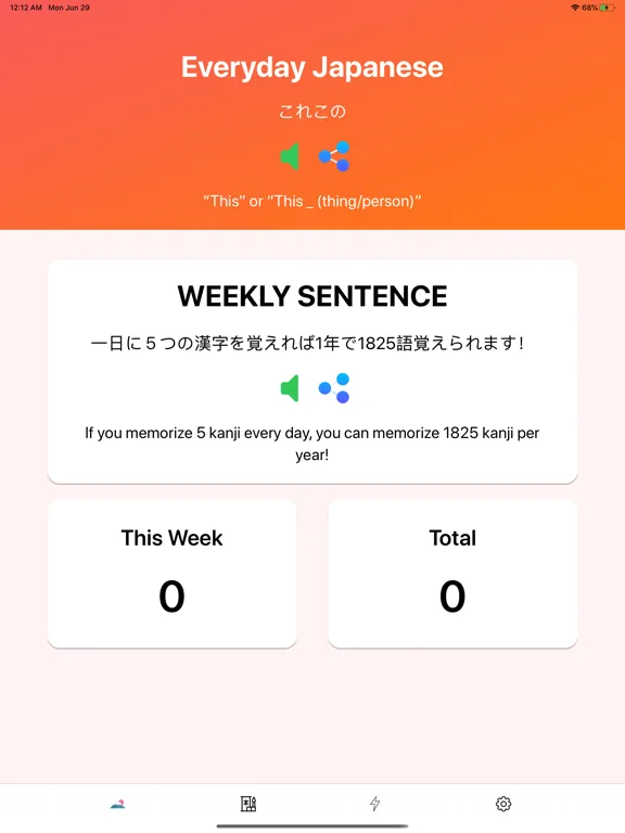صور Japanese Kanji App 2230 iPad 