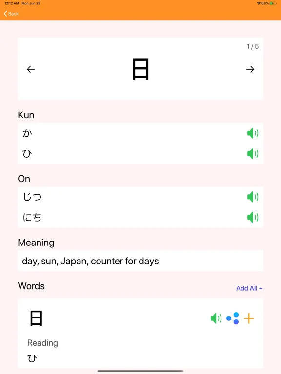 صور Japanese Kanji App 2230 iPad 