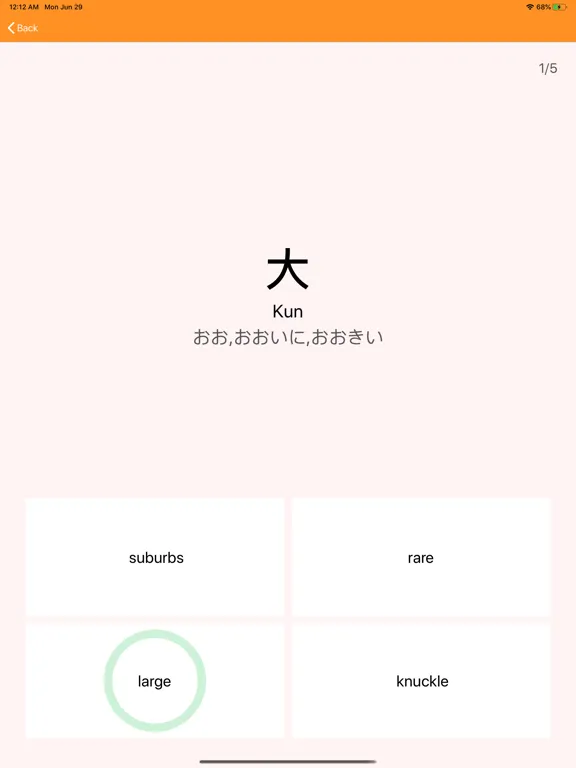 صور Japanese Kanji App 2230 iPad 