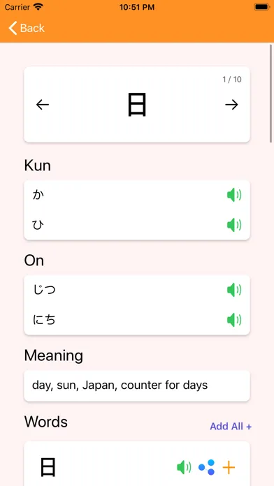 صور Japanese Kanji App 2230