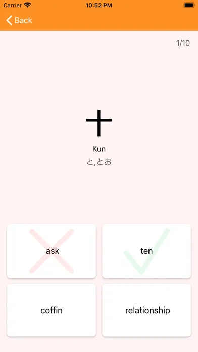 صور Japanese Kanji App 2230